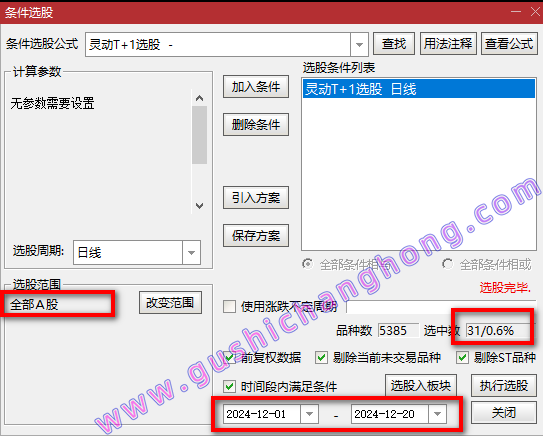 灵动T 1指标