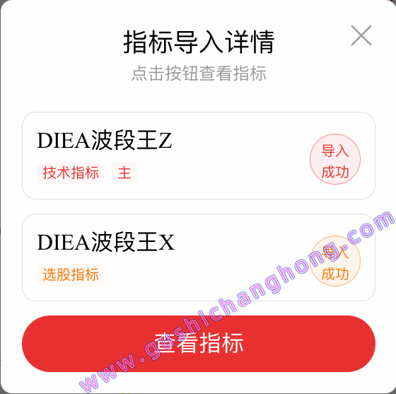 DIEA波段王指标